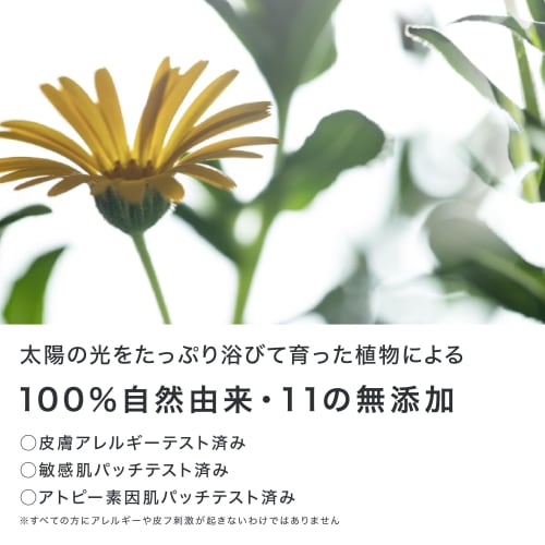 Mama Baby Baby Soap (Foam Type) for the Whole Body, Bottle and Refill Set, Additive-Free, Fragrance-Free, Organic, Gentle on Eyes, for Newborns and Up