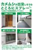 CLEAN HOUSE Stink Bug Repellent Spray, Piricolon, 300ml, Made In Japan, Natural Ingredients, for Balconies and Outdoors