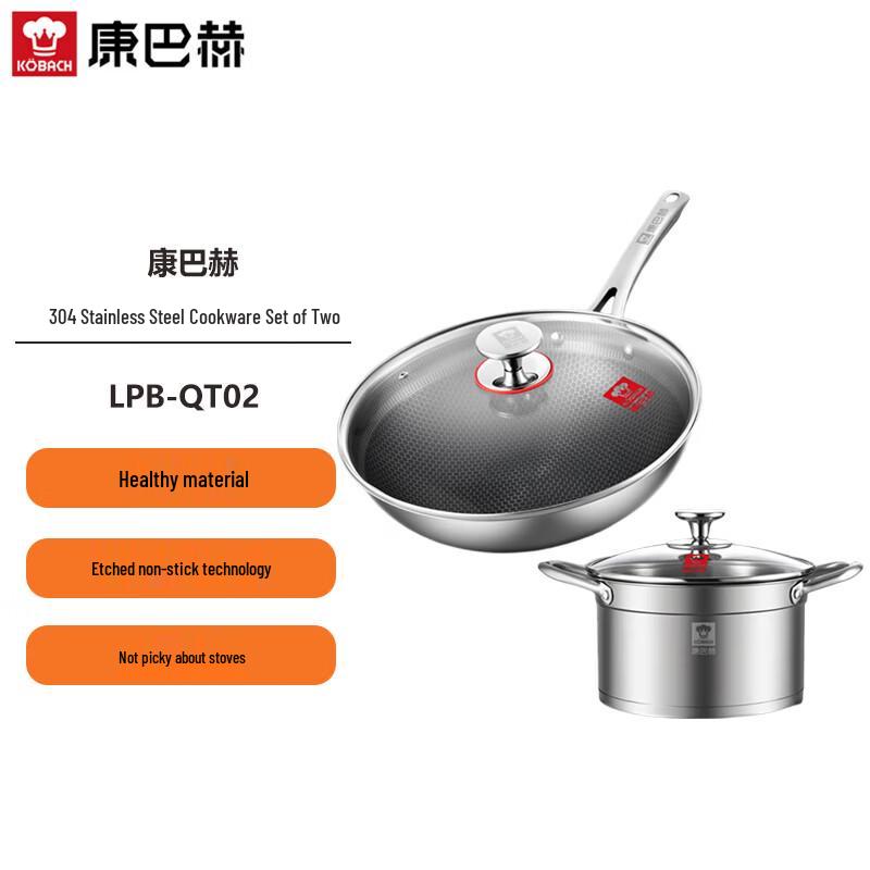 Kambach Flagship 304 Stainless Steel 2-Piece Cookware Set
