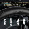 ElitingCar Toyota Noah Compatible Steering Wheel Premium Genuine Stylish Abrasion Stain 3D Exclusive Car Reinforced Aging Easy Interior Dress Up Your