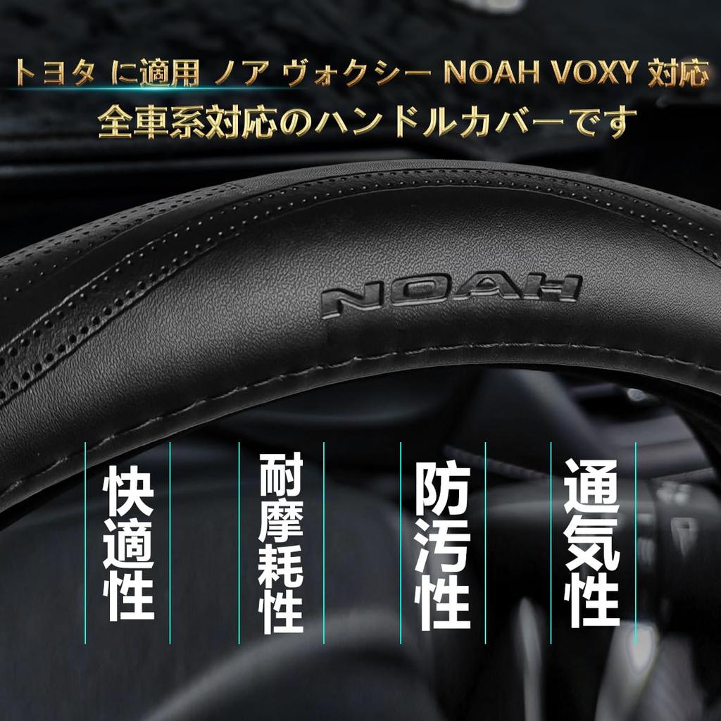 ElitingCar Toyota Noah Compatible Steering Wheel Premium Genuine Stylish Abrasion Stain 3D Exclusive Car Reinforced Aging Easy Interior Dress Up Your