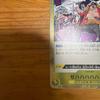Used One Piece Card Game Zehahahahaha!!! OP16-116 R