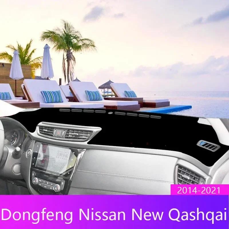 

Для Nissan Qashqai J11 2014-2016 2017 2018 2019 2020 КонсольАвто Накладка на приборную панель Коврик Панель приборов Защита от света Коврик Солнцезащитный козырек RHD