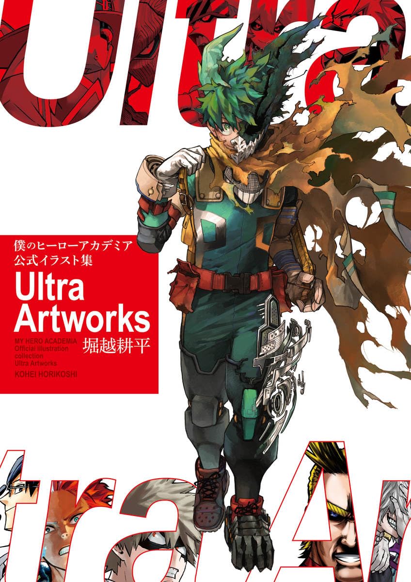 My Hero Academia Offizielle Illustrationssammlung Ultra Artworks (Sammlereditionen Comics)