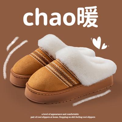 Autumn and Winter 2025 People's Home Bag Head Cotton Slippers Household Thick-soled Velvet Thermal Shoes