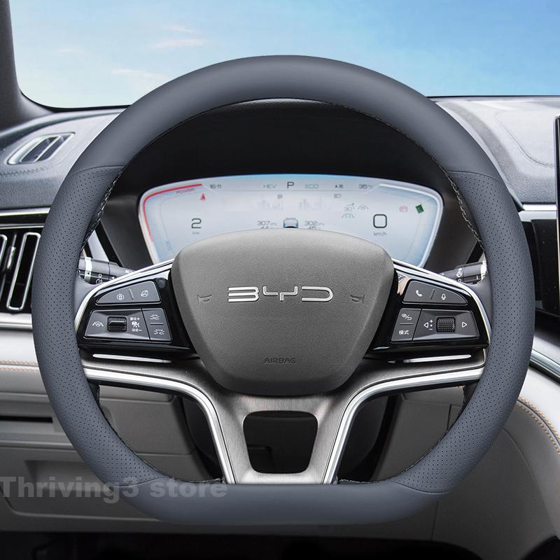 Leather Car Steering Wheel Cover For BYD Sealion 6 Seal U DMi 2026 2024 2025 Covers For Covers Auto interior dolphin accessories