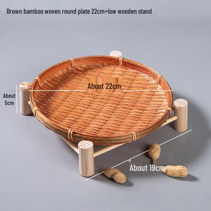 Bamboo Woven Fruit Basket with Wood Stand