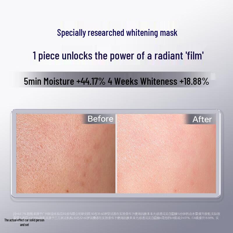 SKYNFUTURE 377 Whitening Mask