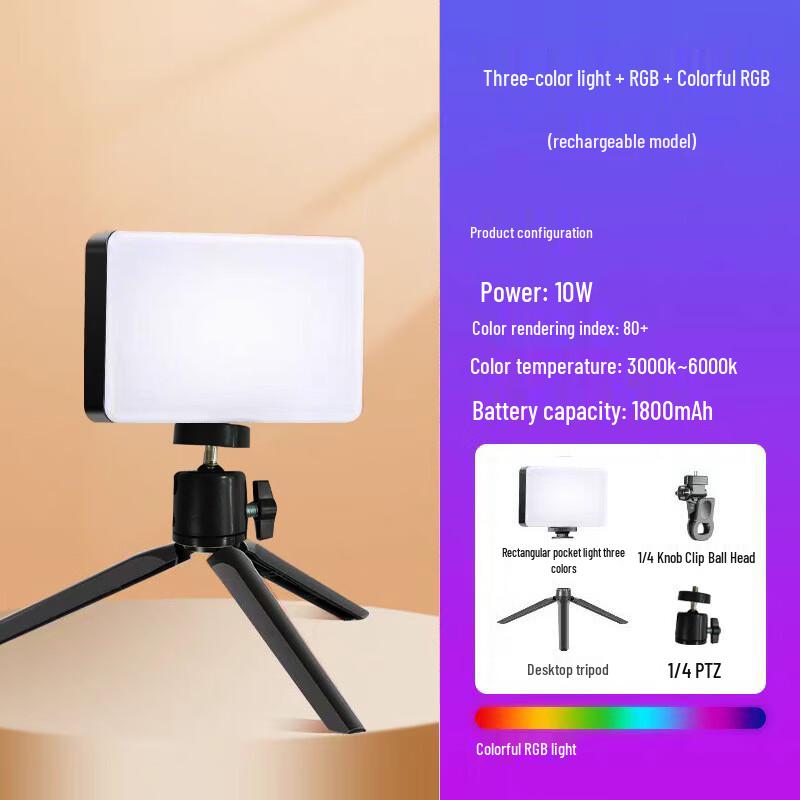 OLOEY RGB Pocket Fill Light