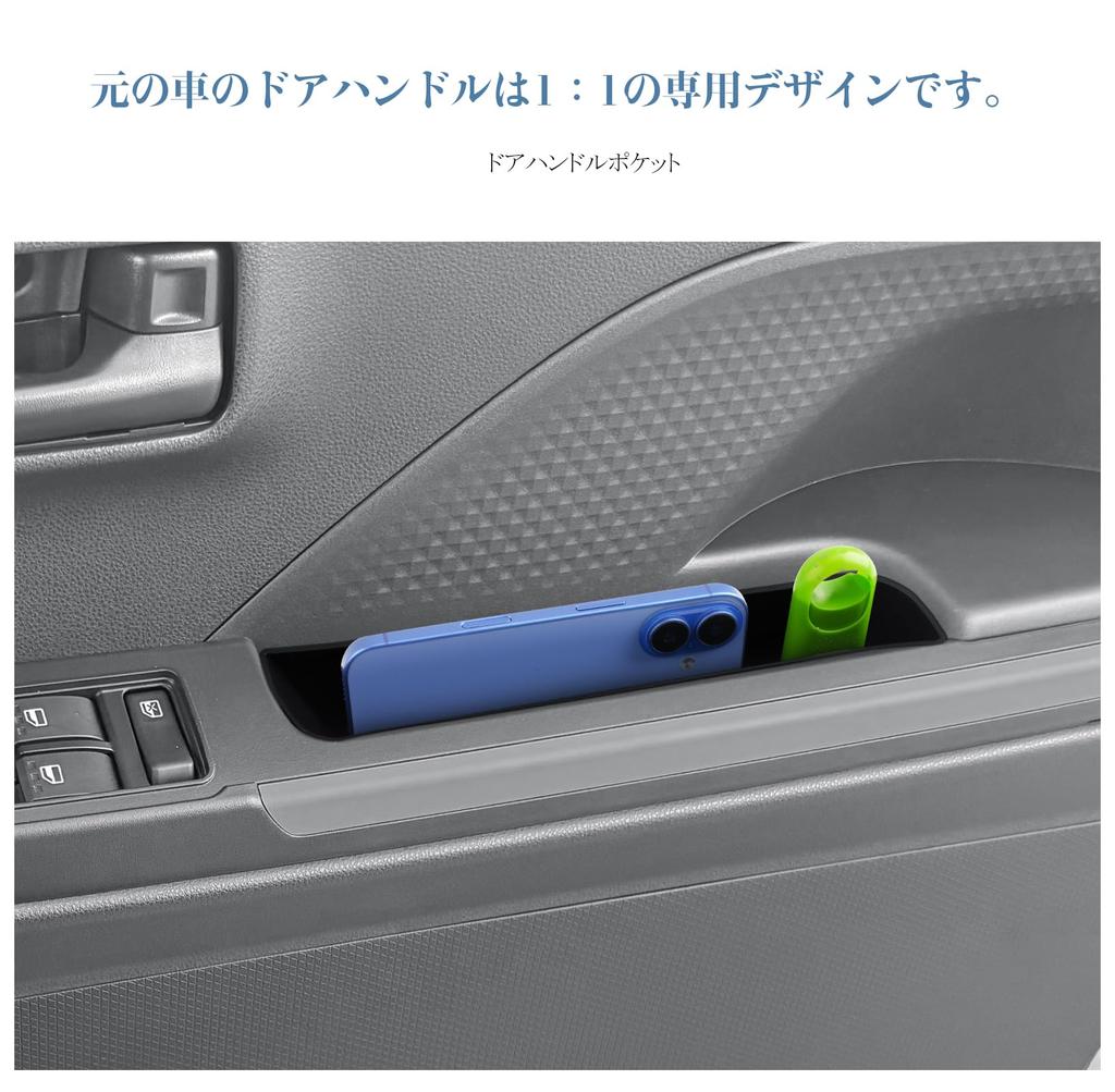 2025 Daihatsu Tanto Console Box with Silicone Material and Perfect for Car Interior Custom Door and Accessories for the LA650S and Washable and