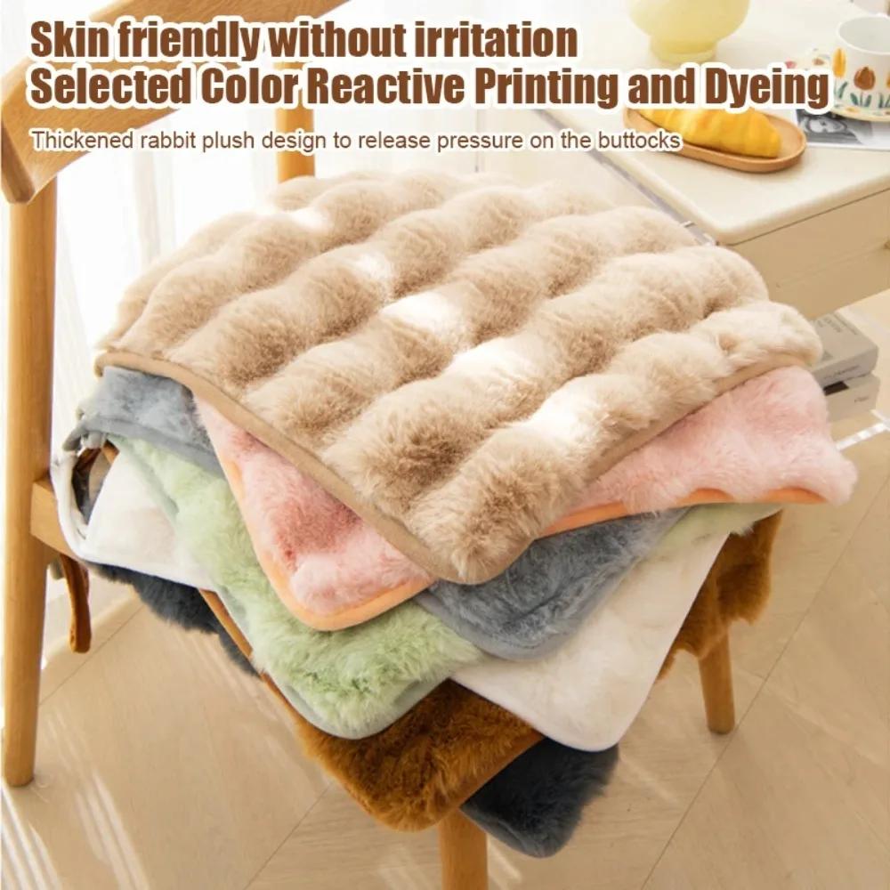 Warm Rabbit Chair Seat Non Slip Square Chair Seat Pads Thickened Winter Chair Pads Home
