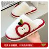 Apple bag head cotton slippers autumn and winter home indoor plush warm home non-slip fluffy slippers