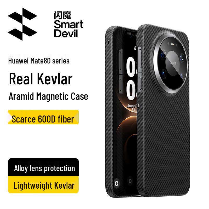 

Магнітний чохол Flash Magic з кевларового арамідного волокна для Huawei Mate 80 Pro