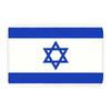Custom Israel Flag Doormat Anti-Slip Bath Kitchen Mat Living Room Door Floor Entrance Carpet Rug