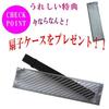 Silk folding fan black-dyed two-tone bamboo tassel includes case (blue)