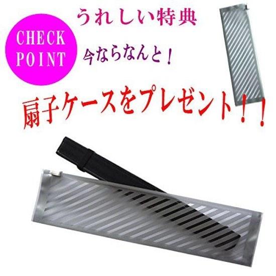 Silk folding fan black-dyed two-tone bamboo tassel includes case (blue)