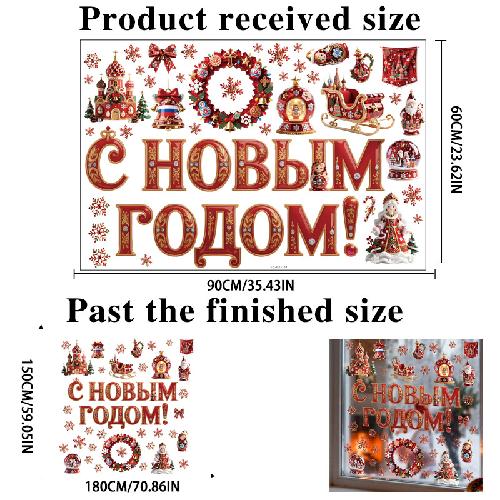 Nové vánoční party dekorace Kreativní zvonky, Sob, Santa Claus, Elektrostatické nálepky, Sněhové vločky, Sněhuláci, Skleněné nálepky