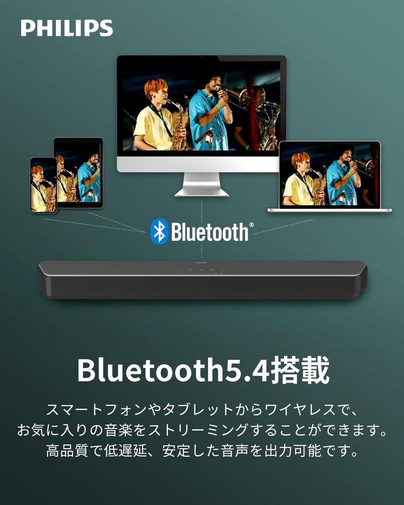 Philips Soundbar for Bluetooth 120W Dolby Digital plus DTS Remote Control PC Gaming HDMI Compatible with and TAB5109 TVs, 5.4, High-Power Speakers,