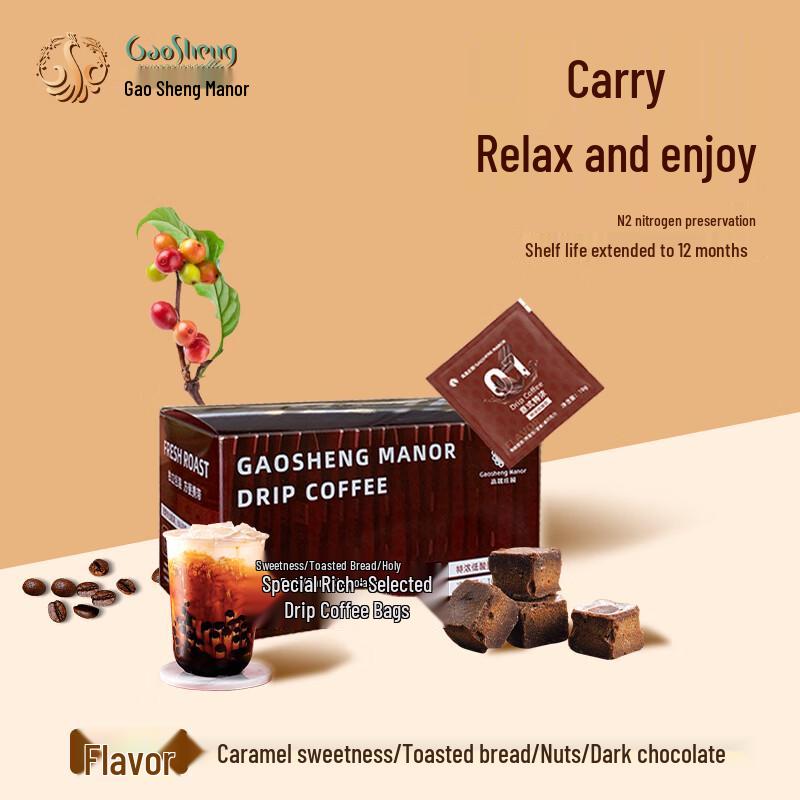 GAOSHENG MANOR Freshly Roasted Drip Coffee