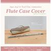 Pearl Flute X Legato Largo Collaboration Flute Case Cover, Light Gray, for C and H Foot Joints, Includes Flute Mat, LL-FLCH3#LGY