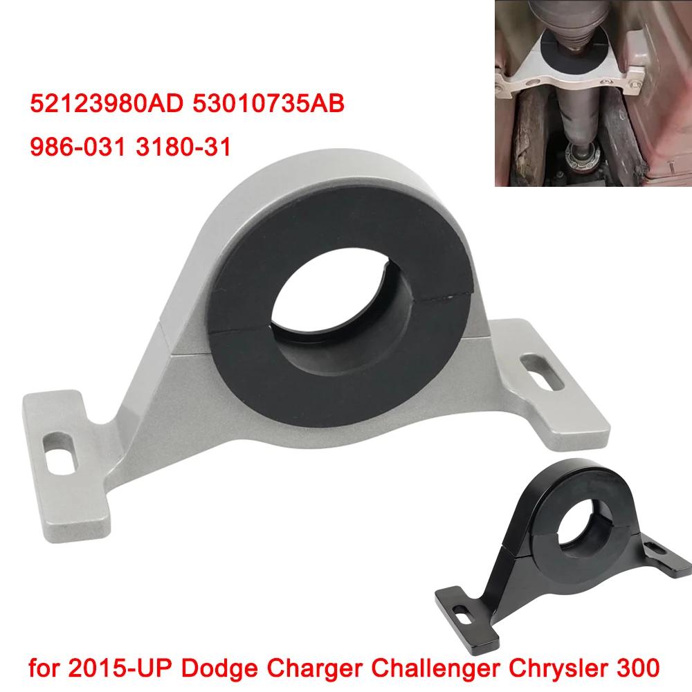 52123980AD 53010735AB Center Bearing Support Solution Fit for 2015-UP Dodge Charger Challenger Chrysler 300, 986-031 3180-31