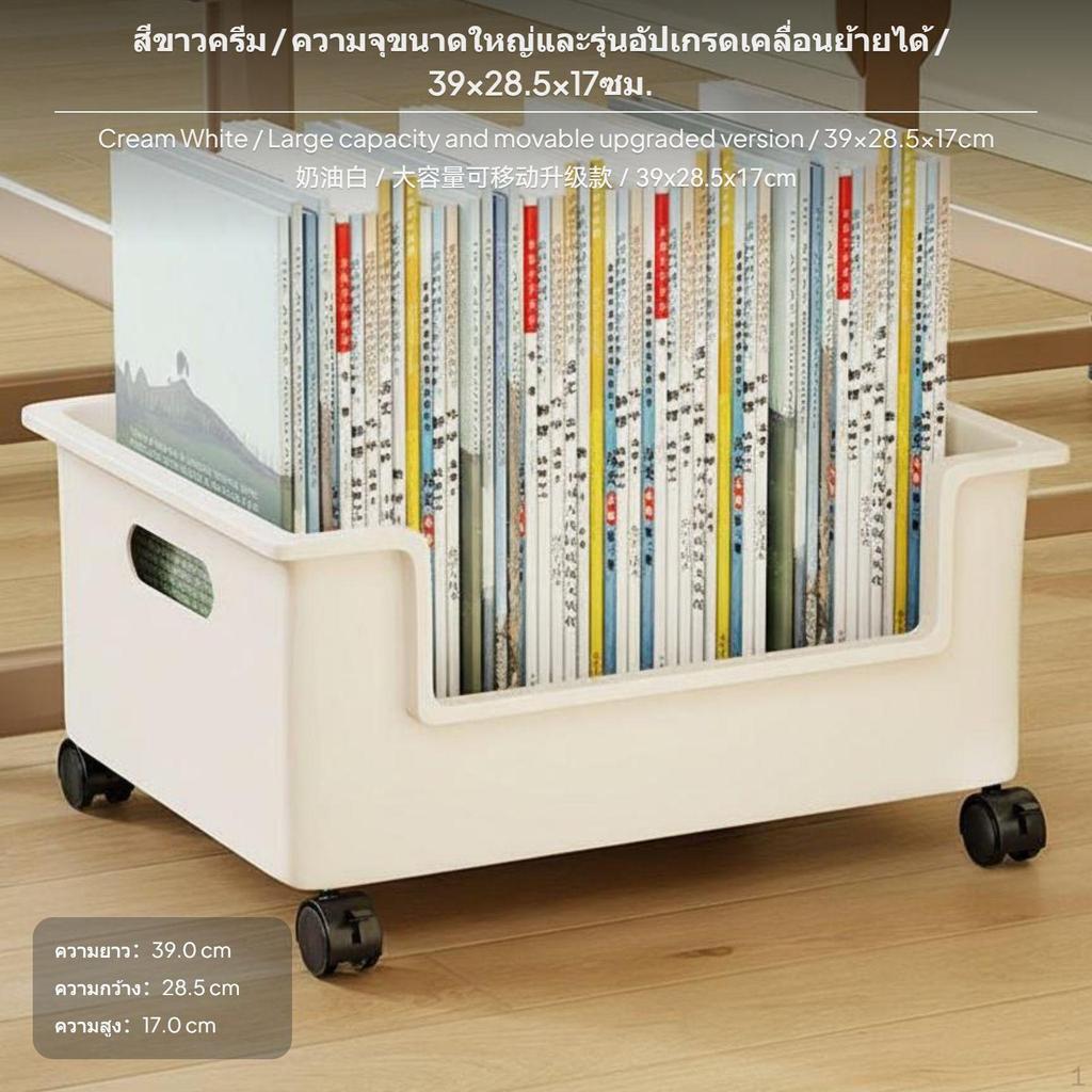 Double Layer Book Stand Large Capacity Plastic Bookshelf Organizer with Wheels