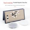 Brangdy Magnetic Go Chess Board Set