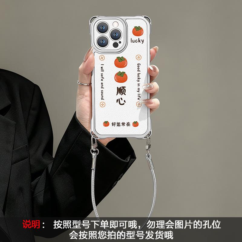 Shishi Shunxin is suitable for iPhone 17 Pro Max iPhone case 15, four-corner lanyard 16, silicone 14, stand 12