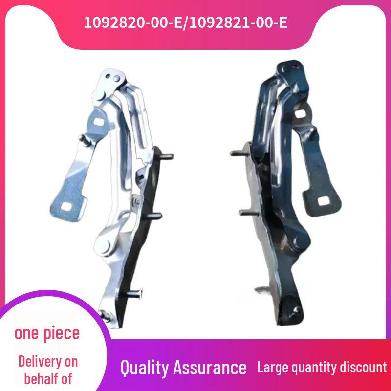 Tesla Model 3 Trunk Lid Hinges: Part Numbers 1092820-00-E/1092821-00-E