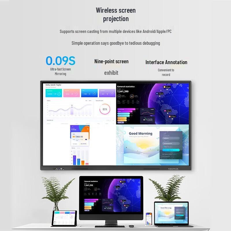 75-inch Multimedia Interactive Whiteboard (CN Version)