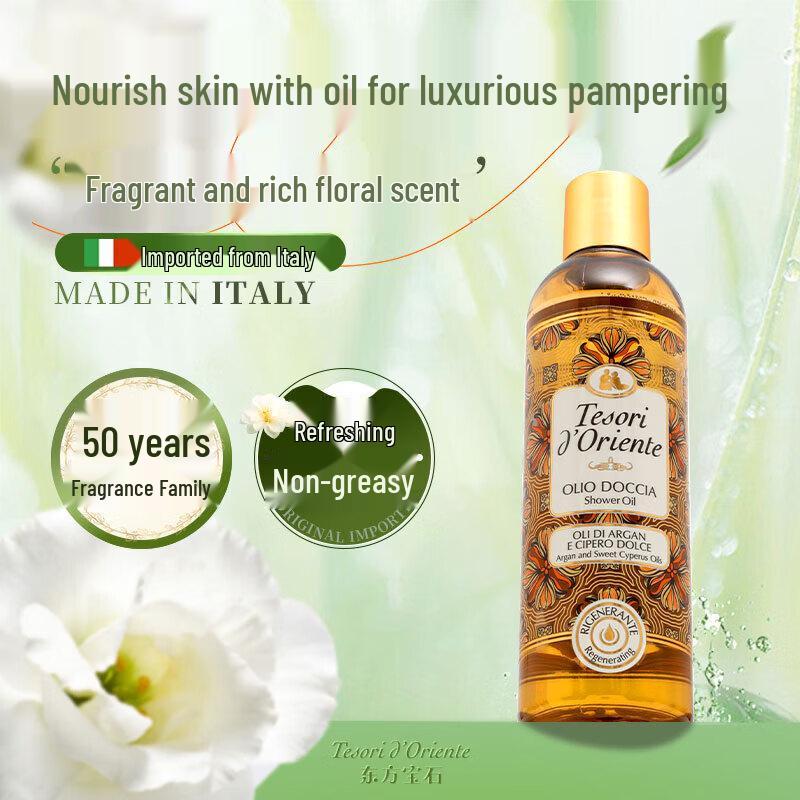 Tesori d Oriente Scented Shower Oil