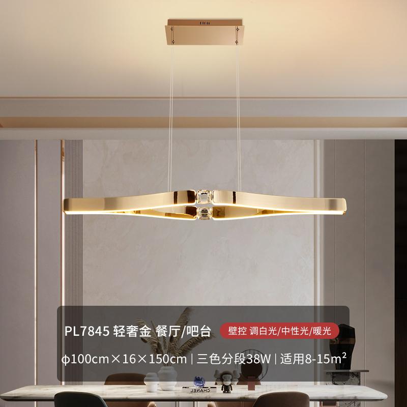 

Светодиодная подвесная лампа для столовой, скандинавская роскошная люстра с бриллиантовым кольцом, внутреннее освещение, спальня, кабинет, бар, светильники для обеденного стола RC Dimming золотой