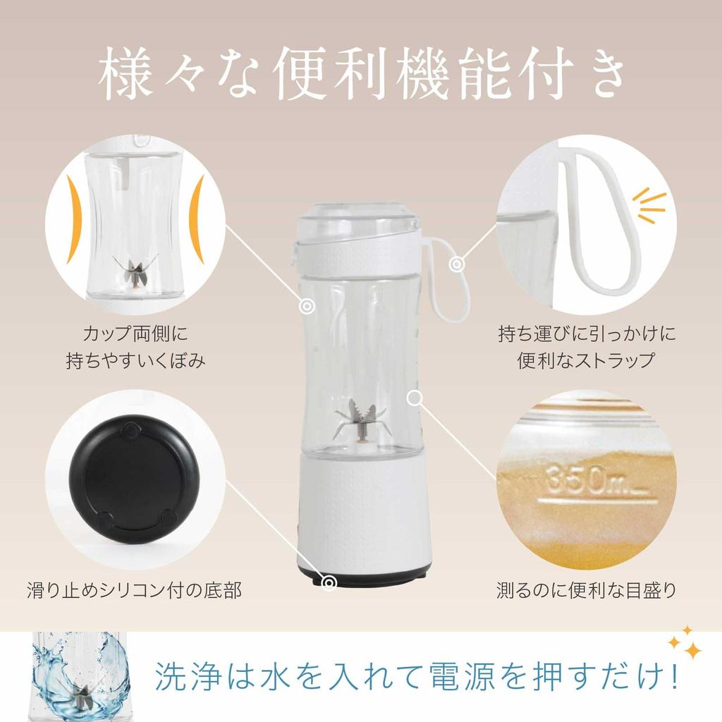 GN Cordless Mixer Juicer Smoothie Blender Can Crush Ice Small Compact Rechargeable Portable 380ml Juice with Straw
