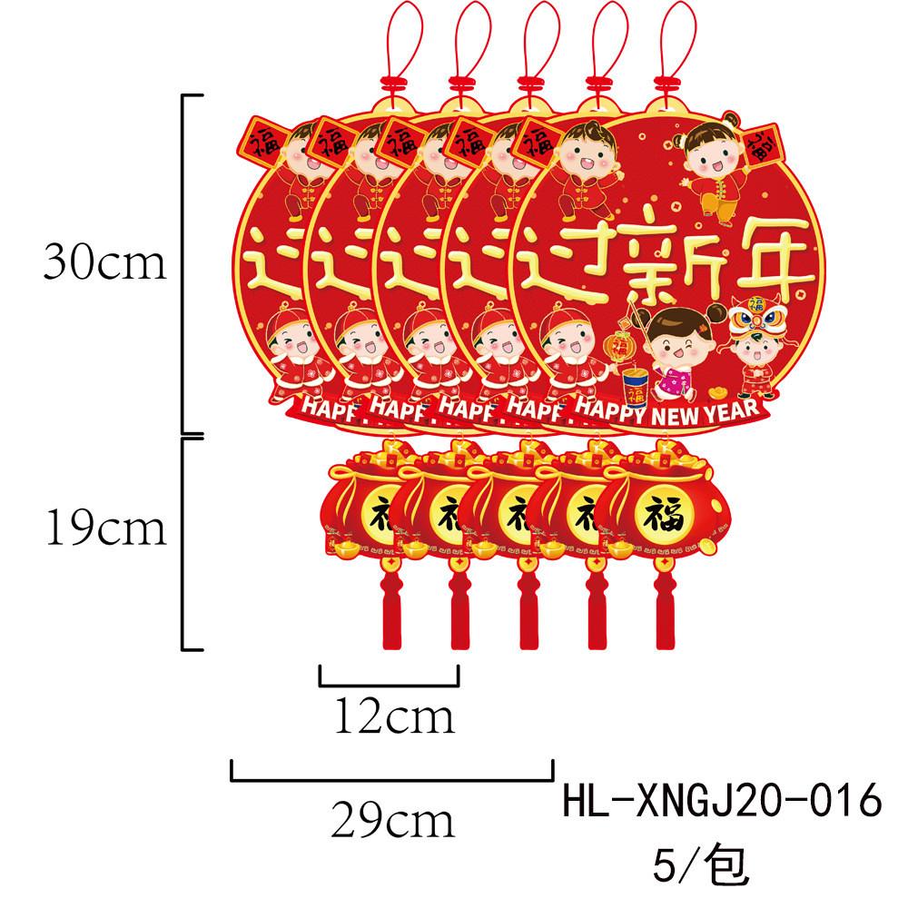 Feestelijke Chinese Lente Festival Fulu Decoratieve Papieren Hangdecoraties Voor Nieuwjaarsviering