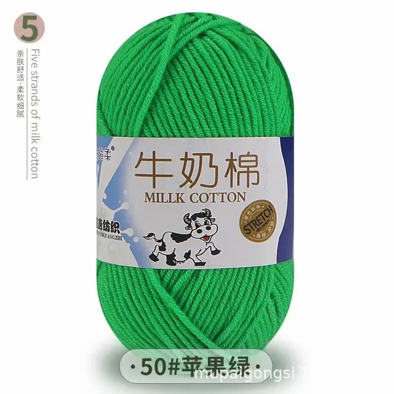 2 st/50g Mjölkbomull Handstickad Medeltjockt Materialpaket Ull Virkade Tofflor Skicka Herr och Dam Halsduk Babygarnboll