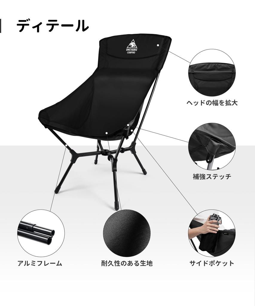 OneTigris OASISFLEX Folding Camping Easy 150kg Weight Aluminum Side Storage Bag Included High-Back Chair, Assembly, Capacity, Frame, Lightweight,