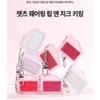 MERZY Let's Wearing Lip & Cheek Keyring - 8 Colors