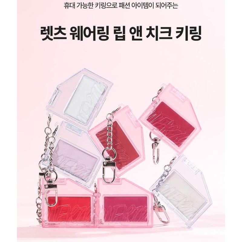 MERZY Let's Wearing Lip & Cheek Keyring - 8 Colors