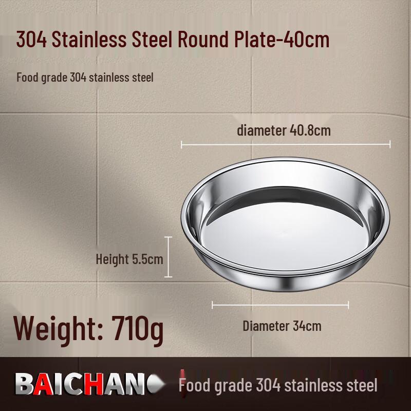 Thickened 304 Stainless Steel Round Dinner Plate