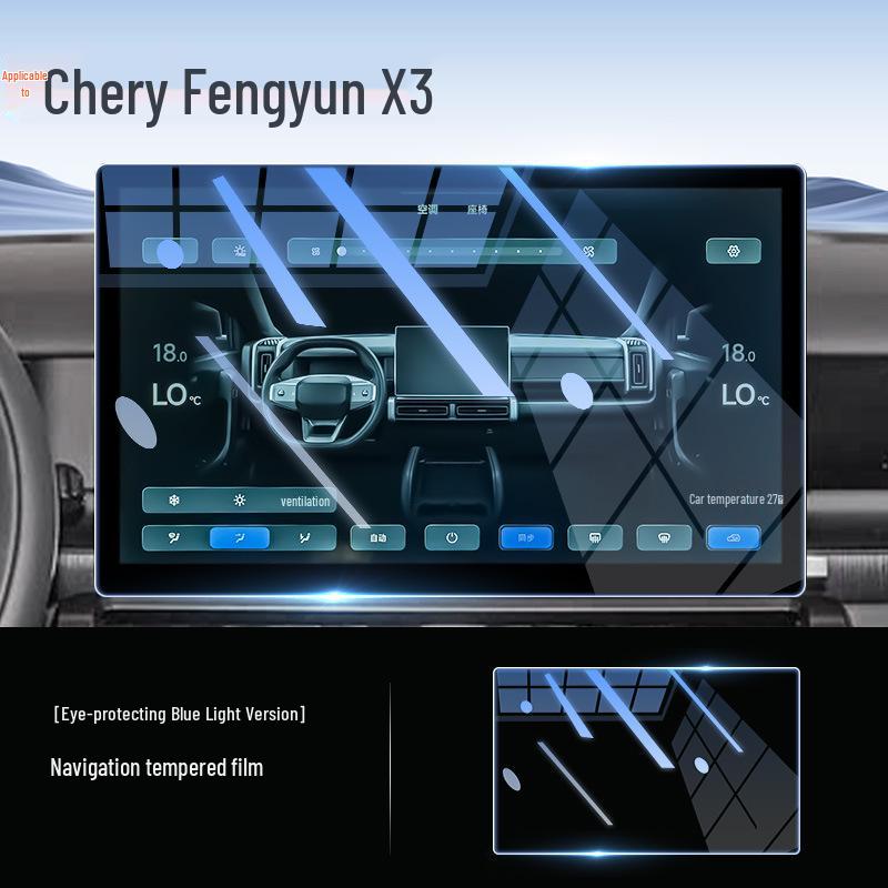 Chery Fengyun X3 Central Control Tempered Glass Screen Protector and Interior Navigation Film