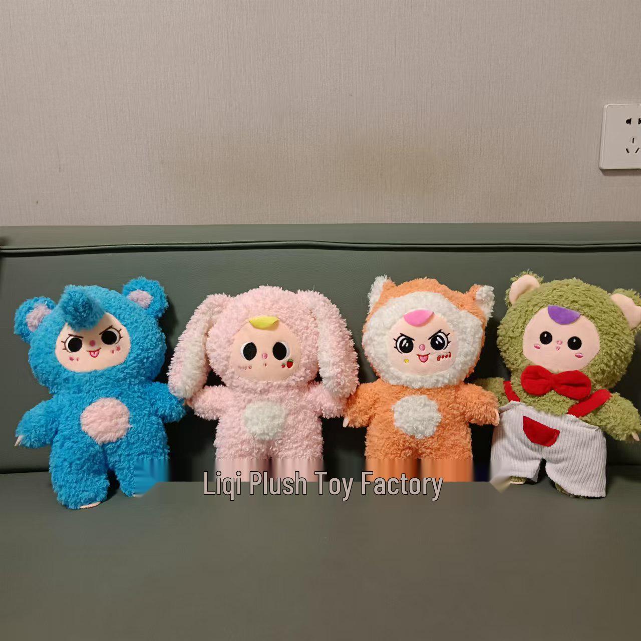 

8-Inch Plush Sleep Doll Gift for Girls 8 inches