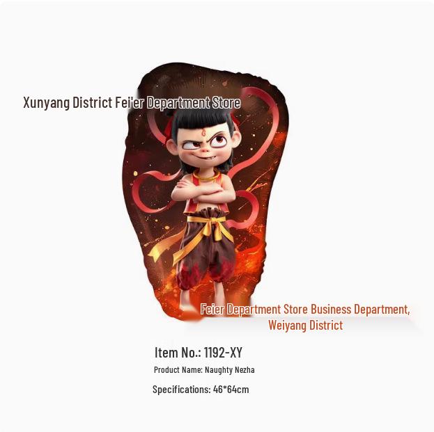 Nezha and Ao Bing 3D Cartoon Foil Balloons for Birthday Party Decoration
