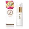 Human Stem Cell Serum Exosome Vitamin C Derivative Human Ceramide Aging Care Moisturizing Popularity Ranking Lumiere Essential Serum [Made In Japan/30