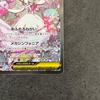 Used Mewtwo ex SAR MEGA Expansion Pack Mega Symphony Kira Rare