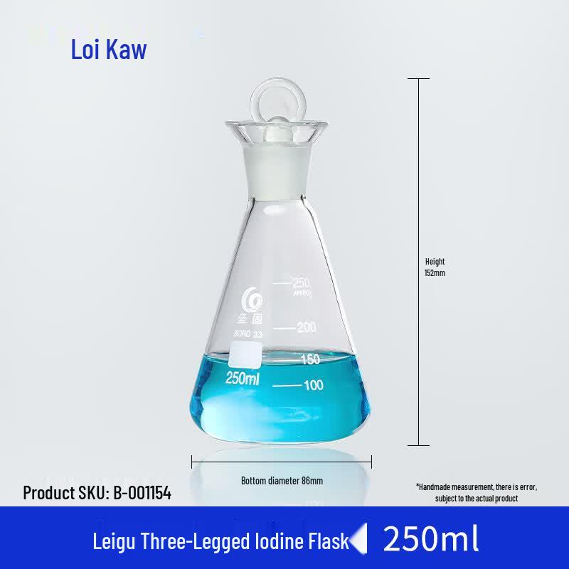 High Borosilicate Glass Iodine Flask 250ml