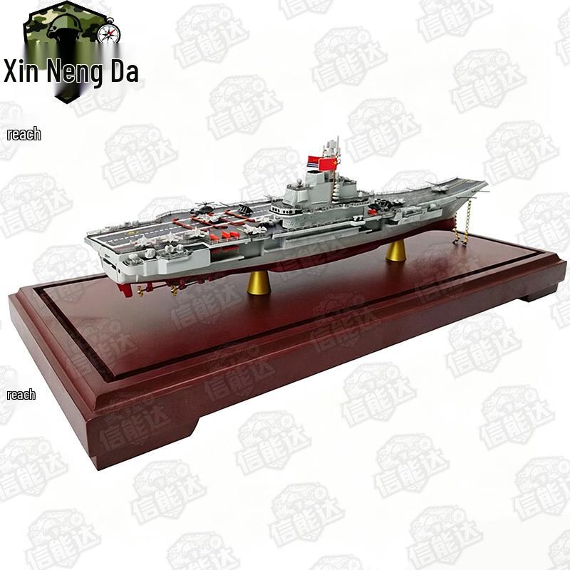 Liaoning Aircraft Carrier Alloy Model
