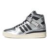 atmos x Forum 84 High