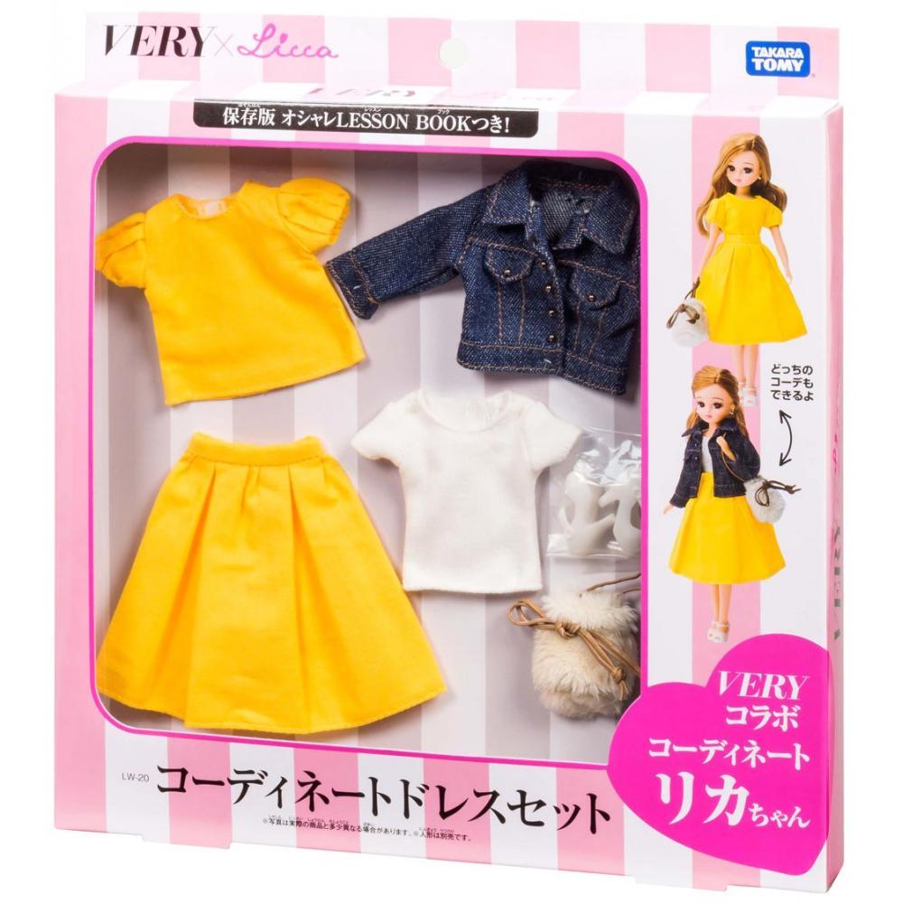 coordinate dress sets