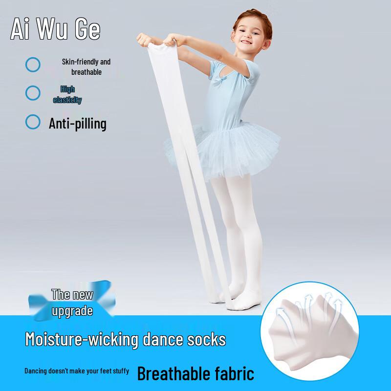 Ai Wu Ge Kids  White Moisture-Wicking Dance Tights M (Height 110-125cm)