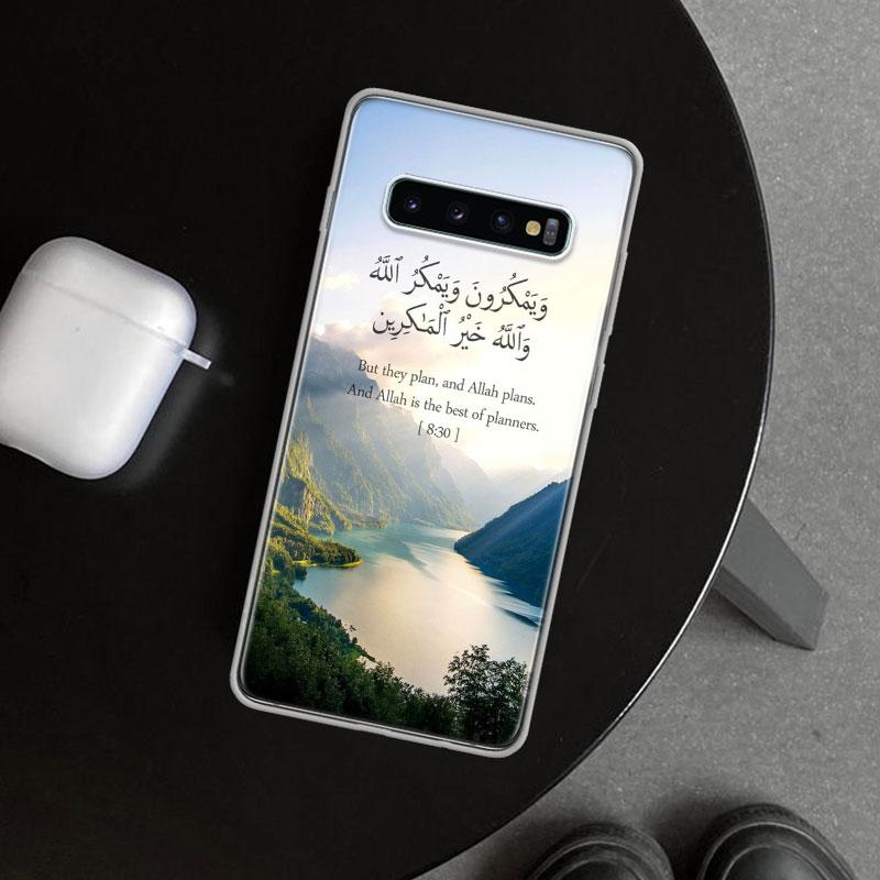 Arabic Quran Islamic muslim Quotes Allah Phone Case Cover for Samsung Galaxy S26 S25 Edge S24 S23 Ultra S22 Plus S21 FE S20 + Ar